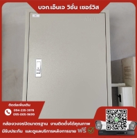 42.jpg - ⭐️ผลงานติดตั้งกล้อง IP Camera Hikvision 4 ล้านพิกเซล จำนวน 103 ตัว ขอบพระคุณลูกค้าจาก บริษัท แสตนดาร์ด รับเบอร์ จำกัด | https://njvisionservice.com