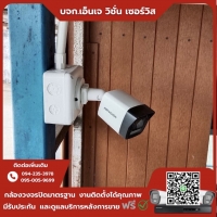 7.jpg - ⭐️ผลงานติดตั้งกล้อง IP Camera Hikvision 4 ล้านพิกเซล จำนวน 103 ตัว ขอบพระคุณลูกค้าจาก บริษัท แสตนดาร์ด รับเบอร์ จำกัด | https://njvisionservice.com