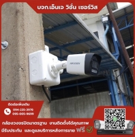 9.jpg - ⭐️ผลงานติดตั้งกล้อง IP Camera Hikvision 4 ล้านพิกเซล จำนวน 103 ตัว ขอบพระคุณลูกค้าจาก บริษัท แสตนดาร์ด รับเบอร์ จำกัด | https://njvisionservice.com