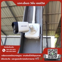 7.jpg - ⭐️ผลงานติดตั้งกล้อง IP Camera Hikvision 2 ล้านพิกเซล จำนวน 10 ตัว ขอบพระคุณลูกค้าจาก บริษัท เอส.เอ็ม.เอ.รีไซเคิล จำกัด | https://njvisionservice.com