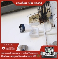 1.jpg - ⭐️ผลงานติดตั้งกล้อง IP Camera Dahua 2 ล้านพิกเซล จำนวน 16 ตัว ขอบพระคุณลูกค้าจาก บริษัท ศิริเจริญการไฟฟ้า จำกัด | https://njvisionservice.com