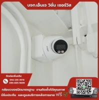 13.jpg - ⭐️ผลงานติดตั้งกล้อง IP Camera Dahua 2 ล้านพิกเซล จำนวน 16 ตัว ขอบพระคุณลูกค้าจาก บริษัท ศิริเจริญการไฟฟ้า จำกัด | https://njvisionservice.com
