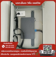 14.jpg - ⭐️ผลงานติดตั้งกล้อง IP Camera Dahua 2 ล้านพิกเซล จำนวน 16 ตัว ขอบพระคุณลูกค้าจาก บริษัท ศิริเจริญการไฟฟ้า จำกัด | https://njvisionservice.com