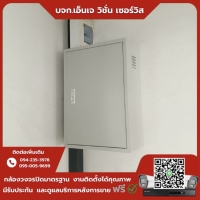 15.jpg - ⭐️ผลงานติดตั้งกล้อง IP Camera Dahua 2 ล้านพิกเซล จำนวน 16 ตัว ขอบพระคุณลูกค้าจาก บริษัท ศิริเจริญการไฟฟ้า จำกัด | https://njvisionservice.com