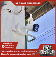 2.jpg - ⭐️ผลงานติดตั้งกล้อง IP Camera Dahua 2 ล้านพิกเซล จำนวน 16 ตัว ขอบพระคุณลูกค้าจาก บริษัท ศิริเจริญการไฟฟ้า จำกัด | https://njvisionservice.com