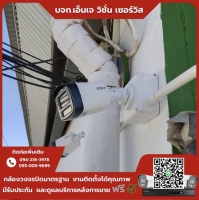 3.jpg - ⭐️ผลงานติดตั้งกล้อง IP Camera Dahua 2 ล้านพิกเซล จำนวน 16 ตัว ขอบพระคุณลูกค้าจาก บริษัท ศิริเจริญการไฟฟ้า จำกัด | https://njvisionservice.com