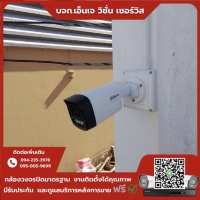 5.jpg - ⭐️ผลงานติดตั้งกล้อง IP Camera Dahua 2 ล้านพิกเซล จำนวน 16 ตัว ขอบพระคุณลูกค้าจาก บริษัท ศิริเจริญการไฟฟ้า จำกัด | https://njvisionservice.com