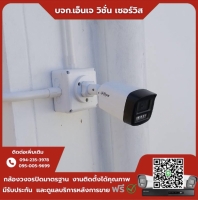 6.jpg - ⭐️ผลงานติดตั้งกล้อง IP Camera Dahua 2 ล้านพิกเซล จำนวน 16 ตัว ขอบพระคุณลูกค้าจาก บริษัท ศิริเจริญการไฟฟ้า จำกัด | https://njvisionservice.com
