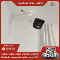 10.jpg - ⭐️ผลงานติดตั้งกล้อง IP Camera Hikvision Dual Light 4 ล้านพิกเซล จำนวน 10 ตัว กล้อง IP Hikvision PTZ 4MP สั่งงานหมุนได้ คุยโต้ตอบได้ จำนวน 4 ตัวขอบพระคุณลูกค้าจาก โรงงานรถจักรยานไฟฟ้า | https://njvisionservice.com