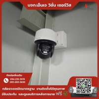 12.jpg - ⭐️ผลงานติดตั้งกล้อง IP Camera Hikvision Dual Light 4 ล้านพิกเซล จำนวน 10 ตัว กล้อง IP Hikvision PTZ 4MP สั่งงานหมุนได้ คุยโต้ตอบได้ จำนวน 4 ตัวขอบพระคุณลูกค้าจาก โรงงานรถจักรยานไฟฟ้า | https://njvisionservice.com
