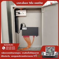 14.jpg - ⭐️ผลงานติดตั้งกล้อง IP Camera Hikvision Dual Light 4 ล้านพิกเซล จำนวน 10 ตัว กล้อง IP Hikvision PTZ 4MP สั่งงานหมุนได้ คุยโต้ตอบได้ จำนวน 4 ตัวขอบพระคุณลูกค้าจาก โรงงานรถจักรยานไฟฟ้า | https://njvisionservice.com