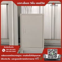 15.jpg - ⭐️ผลงานติดตั้งกล้อง IP Camera Hikvision Dual Light 4 ล้านพิกเซล จำนวน 10 ตัว กล้อง IP Hikvision PTZ 4MP สั่งงานหมุนได้ คุยโต้ตอบได้ จำนวน 4 ตัวขอบพระคุณลูกค้าจาก โรงงานรถจักรยานไฟฟ้า | https://njvisionservice.com
