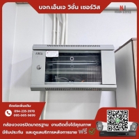 16.jpg - ⭐️ผลงานติดตั้งกล้อง IP Camera Hikvision Dual Light 4 ล้านพิกเซล จำนวน 10 ตัว กล้อง IP Hikvision PTZ 4MP สั่งงานหมุนได้ คุยโต้ตอบได้ จำนวน 4 ตัวขอบพระคุณลูกค้าจาก โรงงานรถจักรยานไฟฟ้า | https://njvisionservice.com