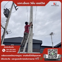 2.jpg - ⭐️ผลงานติดตั้งกล้อง IP Camera Hikvision Dual Light 4 ล้านพิกเซล จำนวน 10 ตัว กล้อง IP Hikvision PTZ 4MP สั่งงานหมุนได้ คุยโต้ตอบได้ จำนวน 4 ตัวขอบพระคุณลูกค้าจาก โรงงานรถจักรยานไฟฟ้า | https://njvisionservice.com