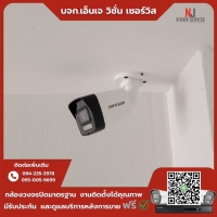 3.jpg - ⭐️ผลงานติดตั้งกล้อง IP Camera Hikvision Dual Light 4 ล้านพิกเซล จำนวน 10 ตัว กล้อง IP Hikvision PTZ 4MP สั่งงานหมุนได้ คุยโต้ตอบได้ จำนวน 4 ตัวขอบพระคุณลูกค้าจาก โรงงานรถจักรยานไฟฟ้า | https://njvisionservice.com