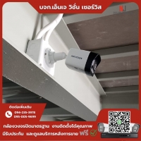 9.jpg - ⭐️ผลงานติดตั้งกล้อง IP Camera Hikvision Dual Light 4 ล้านพิกเซล จำนวน 10 ตัว กล้อง IP Hikvision PTZ 4MP สั่งงานหมุนได้ คุยโต้ตอบได้ จำนวน 4 ตัวขอบพระคุณลูกค้าจาก โรงงานรถจักรยานไฟฟ้า | https://njvisionservice.com
