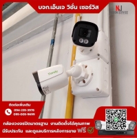 10.jpg - ⭐️ผลงานติดตั้งกล้อง IP Camera Tiandy 4 ล้านพิกเซล จำนวน 15 ตัว ขอบพระคุณลูกค้าจาก บริษัท หง เซิ่น คอร์ปจำกัด | https://njvisionservice.com