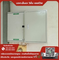 3.jpg - ⭐️ผลงานติดตั้งกล้อง IP Camera Hikvision 2 ล้านพิกเซล จำนวน 7 ตัว ขอบพระคุณลูกค้าจาก The Rasidence เทพกาญจนา | https://njvisionservice.com