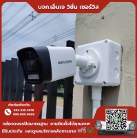 7.jpg - ⭐️ผลงานติดตั้งกล้อง IP Camera Hikvision 2 ล้านพิกเซล จำนวน 7 ตัว ขอบพระคุณลูกค้าจาก The Rasidence เทพกาญจนา | https://njvisionservice.com