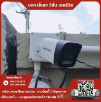 9.jpg - ⭐️ผลงานติดตั้งกล้อง IP Camera Hikvision 2 ล้านพิกเซล จำนวน 7 ตัว ขอบพระคุณลูกค้าจาก The Rasidence เทพกาญจนา | https://njvisionservice.com