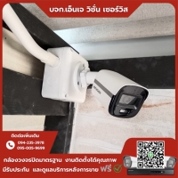 1.jpg - ⭐️ผลงานติดตั้งกล้อง Hikvision ColorVu 2 ล้านพิกเซล จำนวน 6 ตัว ขอบพระคุณลูกค้าจาก บางกระเจ้า สมุทรสาคร⭐️ | https://njvisionservice.com