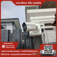 3.jpg - ⭐️ผลงานติดตั้งกล้อง Hikvision ColorVu 2 ล้านพิกเซล จำนวน 6 ตัว ขอบพระคุณลูกค้าจาก บางกระเจ้า สมุทรสาคร⭐️ | https://njvisionservice.com