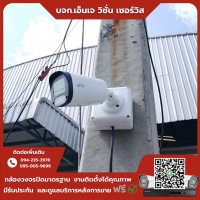 11.jpg - ⭐️ผลงานติดตั้งกล้อง Uniview ColorHunter 4 MP ให้ภาพสีแม้ในที่มืดสนิท มีแสงน้อย จำนวน 64 ตัว ขอบพระคุณลูกค้าจาก บริษัท แอล.บี.เอ็ม.จำกัด⭐️ | https://njvisionservice.com