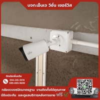 16.jpg - ⭐️ผลงานติดตั้งกล้อง Uniview ColorHunter 4 MP ให้ภาพสีแม้ในที่มืดสนิท มีแสงน้อย จำนวน 64 ตัว ขอบพระคุณลูกค้าจาก บริษัท แอล.บี.เอ็ม.จำกัด⭐️ | https://njvisionservice.com