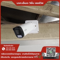 2.jpg - ⭐️ผลงานติดตั้งกล้อง Uniview ColorHunter 4 MP ให้ภาพสีแม้ในที่มืดสนิท มีแสงน้อย จำนวน 64 ตัว ขอบพระคุณลูกค้าจาก บริษัท แอล.บี.เอ็ม.จำกัด⭐️ | https://njvisionservice.com