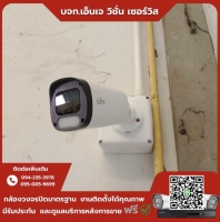 22.jpg - ⭐️ผลงานติดตั้งกล้อง Uniview ColorHunter 4 MP ให้ภาพสีแม้ในที่มืดสนิท มีแสงน้อย จำนวน 64 ตัว ขอบพระคุณลูกค้าจาก บริษัท แอล.บี.เอ็ม.จำกัด⭐️ | https://njvisionservice.com