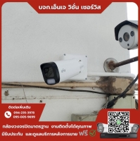 6.jpg - ⭐️ผลงานติดตั้งกล้อง Uniview ColorHunter 4 MP ให้ภาพสีแม้ในที่มืดสนิท มีแสงน้อย จำนวน 64 ตัว ขอบพระคุณลูกค้าจาก บริษัท แอล.บี.เอ็ม.จำกัด⭐️ | https://njvisionservice.com