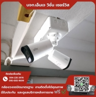 7.jpg - ⭐️ผลงานติดตั้งกล้อง Uniview ColorHunter 4 MP ให้ภาพสีแม้ในที่มืดสนิท มีแสงน้อย จำนวน 64 ตัว ขอบพระคุณลูกค้าจาก บริษัท แอล.บี.เอ็ม.จำกัด⭐️ | https://njvisionservice.com