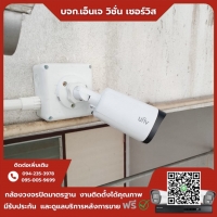 8.jpg - ⭐️ผลงานติดตั้งกล้อง Uniview ColorHunter 4 MP ให้ภาพสีแม้ในที่มืดสนิท มีแสงน้อย จำนวน 64 ตัว ขอบพระคุณลูกค้าจาก บริษัท แอล.บี.เอ็ม.จำกัด⭐️ | https://njvisionservice.com