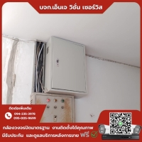 9.jpg - ⭐️ผลงานติดตั้งกล้อง Uniview ColorHunter 4 MP ให้ภาพสีแม้ในที่มืดสนิท มีแสงน้อย จำนวน 64 ตัว ขอบพระคุณลูกค้าจาก บริษัท แอล.บี.เอ็ม.จำกัด⭐️ | https://njvisionservice.com