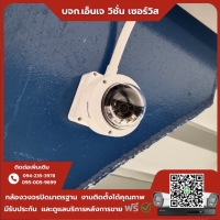 12.jpg - ⭐️ผลงานติดตั้งกล้อง IP Camera Hikvision Color Vu 3.0 (โดมครอบแก้ว) 4 ล้านพิกเซล จำนวน 32 ตัว กราบขอบพระคุณลูกค้าจากบริษัท คาริบเบี่ยน อินเตอร์เนชั่นแนล อินดัสเตรียล จำกัด ⭐️ | https://njvisionservice.com