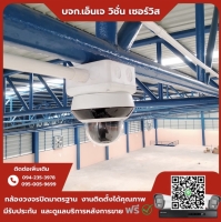 17.jpg - ⭐️ผลงานติดตั้งกล้อง IP Camera Hikvision Color Vu 3.0 (โดมครอบแก้ว) 4 ล้านพิกเซล จำนวน 32 ตัว กราบขอบพระคุณลูกค้าจากบริษัท คาริบเบี่ยน อินเตอร์เนชั่นแนล อินดัสเตรียล จำกัด ⭐️ | https://njvisionservice.com