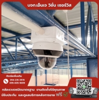 19.jpg - ⭐️ผลงานติดตั้งกล้อง IP Camera Hikvision Color Vu 3.0 (โดมครอบแก้ว) 4 ล้านพิกเซล จำนวน 32 ตัว กราบขอบพระคุณลูกค้าจากบริษัท คาริบเบี่ยน อินเตอร์เนชั่นแนล อินดัสเตรียล จำกัด ⭐️ | https://njvisionservice.com