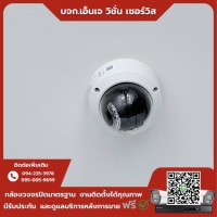 10.jpg - ⭐️ผลงานติดตั้งกล้อง IP Camera Hikvision 4 ล้านพิกเซล จำนวน 13 ตัว ขอบพระคุณลูกค้าจาก ห้องพักท่าเสา กระทุ่มแบน | https://njvisionservice.com