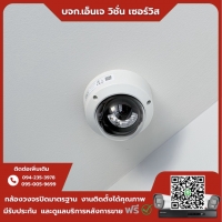11.jpg - ⭐️ผลงานติดตั้งกล้อง IP Camera Hikvision 4 ล้านพิกเซล จำนวน 13 ตัว ขอบพระคุณลูกค้าจาก ห้องพักท่าเสา กระทุ่มแบน | https://njvisionservice.com