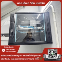 17.jpg - ⭐️ผลงานติดตั้งกล้อง IP Camera Hikvision 4 ล้านพิกเซล จำนวน 13 ตัว ขอบพระคุณลูกค้าจาก ห้องพักท่าเสา กระทุ่มแบน | https://njvisionservice.com