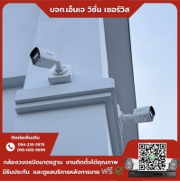 3.jpg - ⭐️ผลงานติดตั้งกล้อง IP Camera Hikvision 4 ล้านพิกเซล จำนวน 13 ตัว ขอบพระคุณลูกค้าจาก ห้องพักท่าเสา กระทุ่มแบน | https://njvisionservice.com