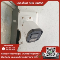 13.jpg - ⭐️ผลงานติดตั้งกล้อง IP Camera Uniview 2 ล้านพิกเซล จำนวน 14 ตัว ขอบพระคุณลูกค้าจาก บริษัท ซีแอนด์ซี เอ็นเตอร์ไพรส์ จำกัด⭐️ | https://njvisionservice.com