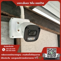 15.jpg - ⭐️ผลงานติดตั้งกล้อง IP Camera Uniview 2 ล้านพิกเซล จำนวน 14 ตัว ขอบพระคุณลูกค้าจาก บริษัท ซีแอนด์ซี เอ็นเตอร์ไพรส์ จำกัด⭐️ | https://njvisionservice.com