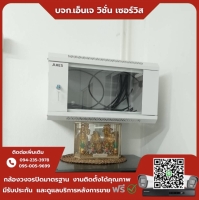 16.jpg - ⭐️ผลงานติดตั้งกล้อง IP Camera Uniview 2 ล้านพิกเซล จำนวน 14 ตัว ขอบพระคุณลูกค้าจาก บริษัท ซีแอนด์ซี เอ็นเตอร์ไพรส์ จำกัด⭐️ | https://njvisionservice.com