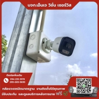 3.jpg - ⭐️ผลงานติดตั้งกล้อง IP Camera Uniview 2 ล้านพิกเซล จำนวน 14 ตัว ขอบพระคุณลูกค้าจาก บริษัท ซีแอนด์ซี เอ็นเตอร์ไพรส์ จำกัด⭐️ | https://njvisionservice.com