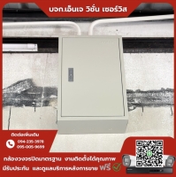 6.jpg - ⭐️ผลงานติดตั้งกล้อง IP Camera Uniview 2 ล้านพิกเซล จำนวน 14 ตัว ขอบพระคุณลูกค้าจาก บริษัท ซีแอนด์ซี เอ็นเตอร์ไพรส์ จำกัด⭐️ | https://njvisionservice.com