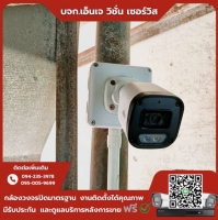 7.jpg - ⭐️ผลงานติดตั้งกล้อง IP Camera Uniview 2 ล้านพิกเซล จำนวน 14 ตัว ขอบพระคุณลูกค้าจาก บริษัท ซีแอนด์ซี เอ็นเตอร์ไพรส์ จำกัด⭐️ | https://njvisionservice.com