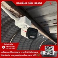 2.jpg - ⭐️ผลงานติดตั้งกล้อง IP Camera Dahua Wiz color 2 ล้านพิกเซล จำนวน 13 ตัว ขอบพระคุณลูกค้าจาก บริษัท เอเชี่ยนซี คอร์ปอเรชั่น จำกัด⭐️ | https://njvisionservice.com