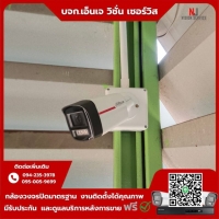 3.jpg - ⭐️ผลงานติดตั้งกล้อง IP Camera Dahua Wiz color 2 ล้านพิกเซล จำนวน 13 ตัว ขอบพระคุณลูกค้าจาก บริษัท เอเชี่ยนซี คอร์ปอเรชั่น จำกัด⭐️ | https://njvisionservice.com