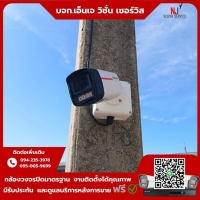 5.jpg - ⭐️ผลงานติดตั้งกล้อง IP Camera Dahua Wiz color 2 ล้านพิกเซล จำนวน 13 ตัว ขอบพระคุณลูกค้าจาก บริษัท เอเชี่ยนซี คอร์ปอเรชั่น จำกัด⭐️ | https://njvisionservice.com